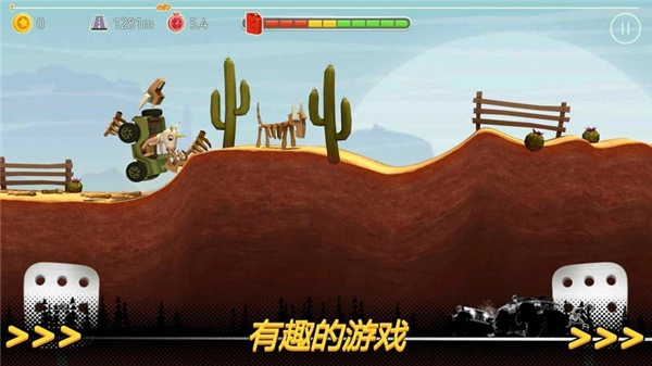 征服山峰游戏绿色版图1