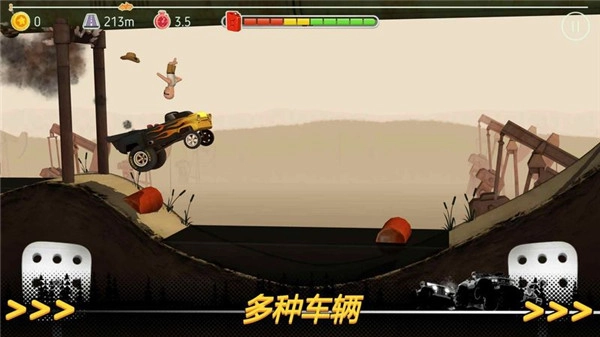 征服山峰游戏绿色版图2