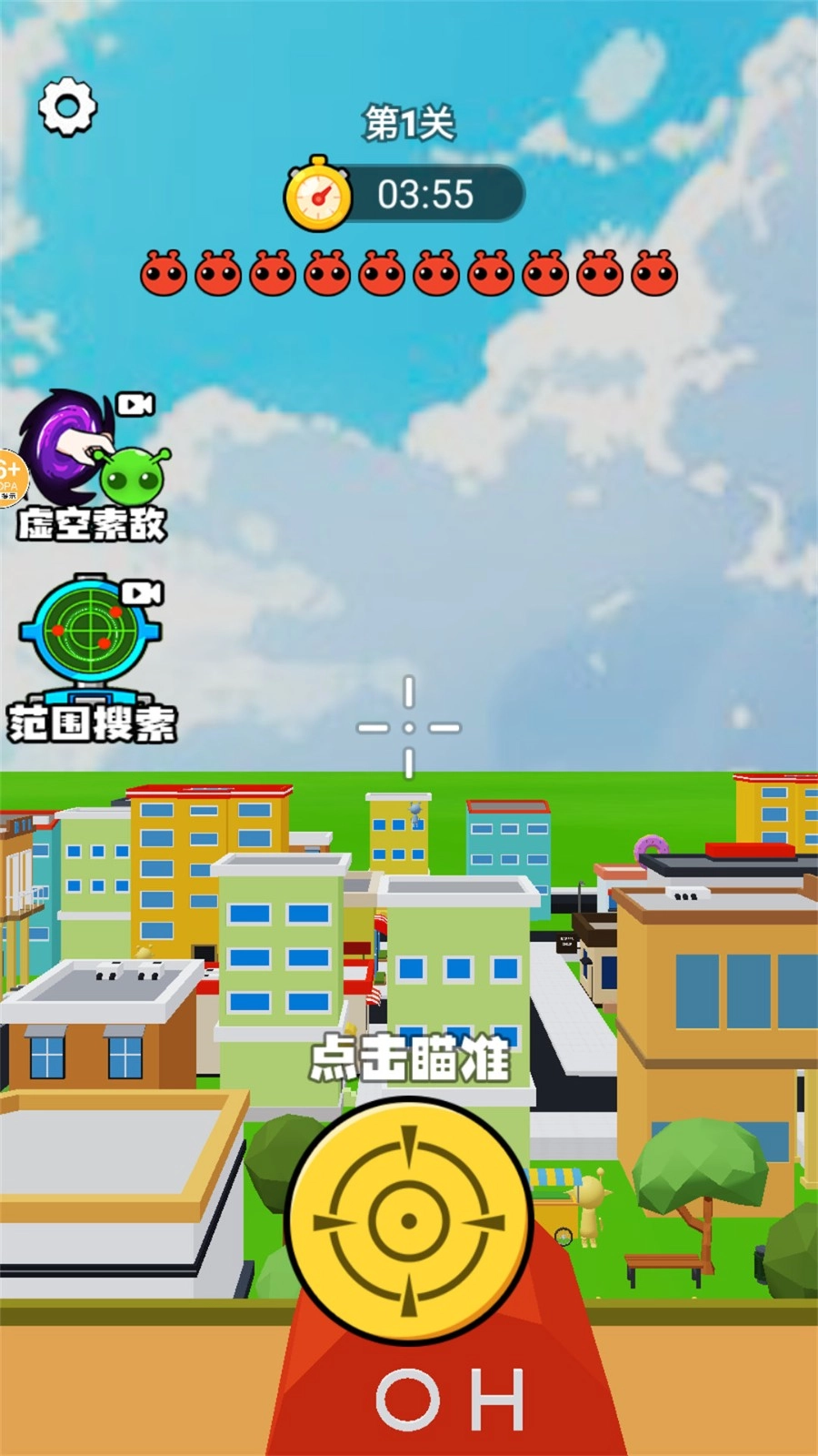 狙击音乐人2游戏正版图3