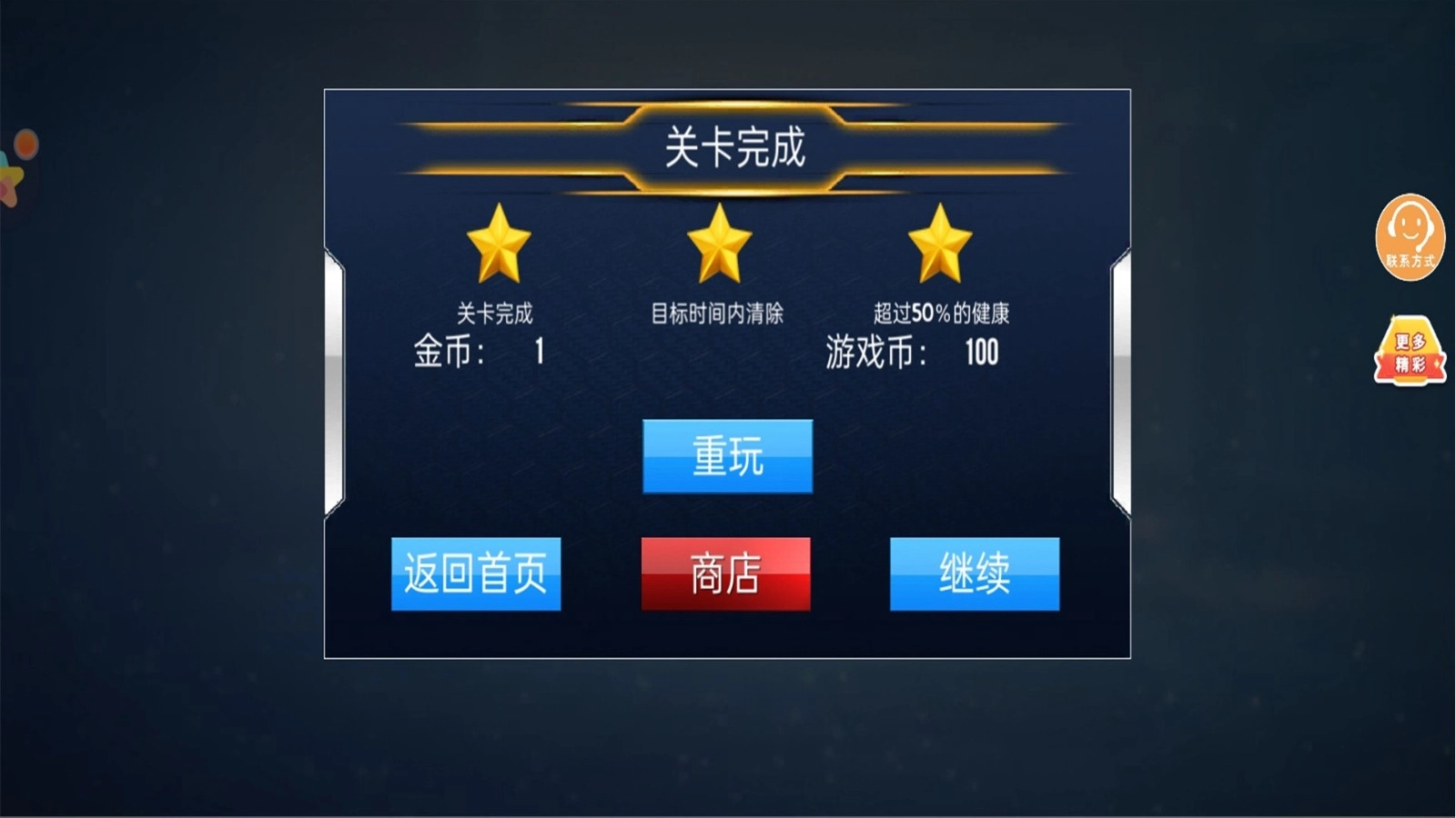 我打枪贼强游戏无广告版图1
