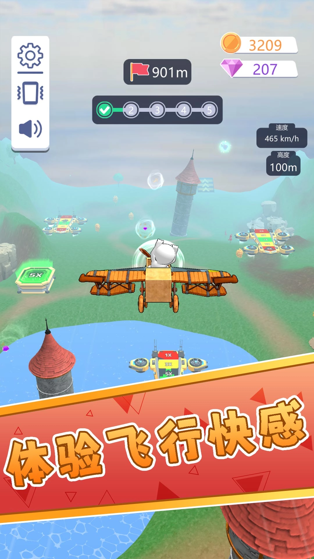 城市英雄学院原版图2