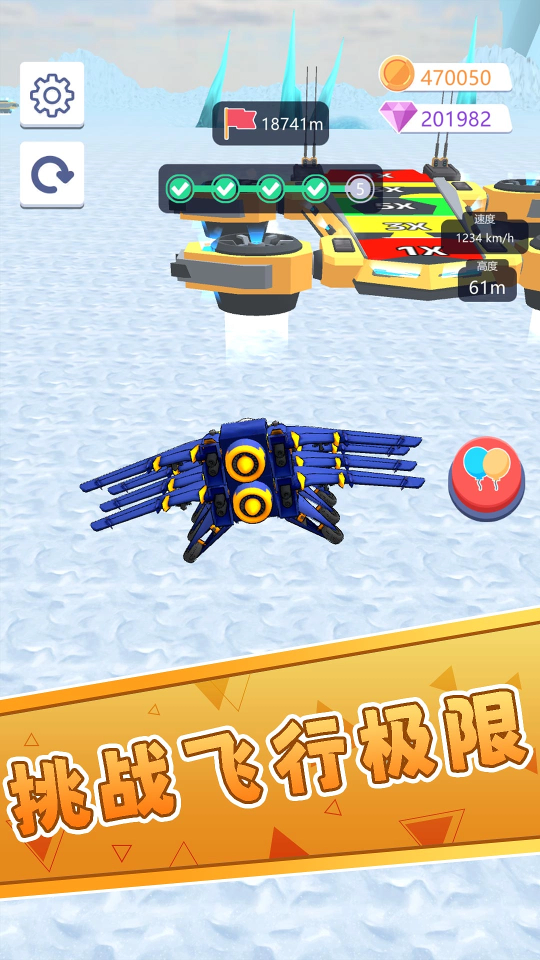 城市英雄学院原版图3