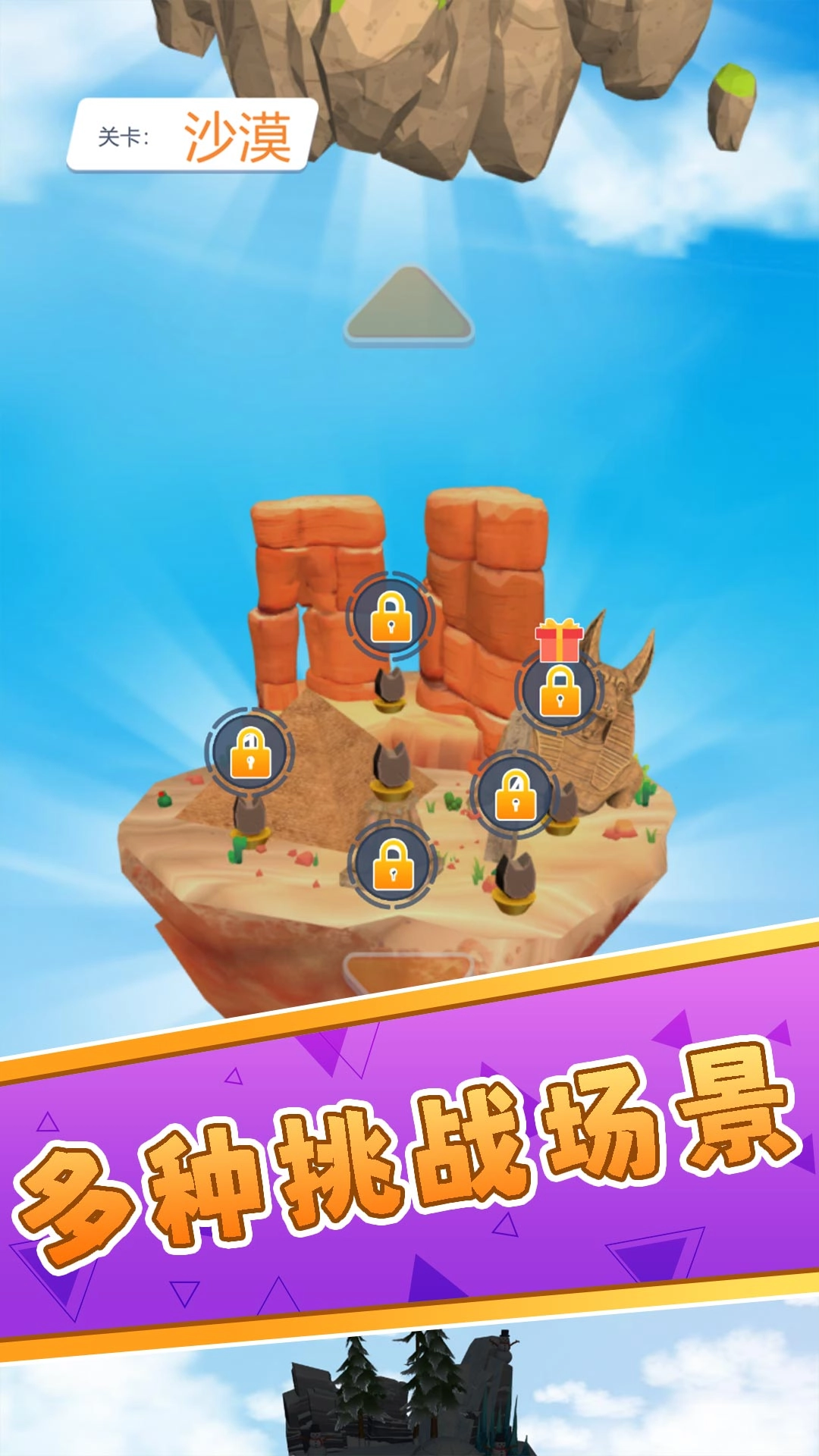 城市英雄学院原版图4
