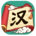 汉字猜猜猜游戏最新版