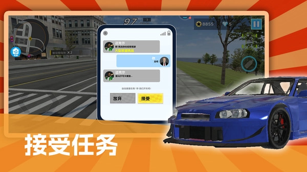 空中尖峰对决游戏无广告版图1