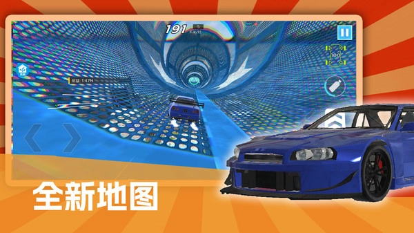 空中尖峰对决游戏无广告版图3