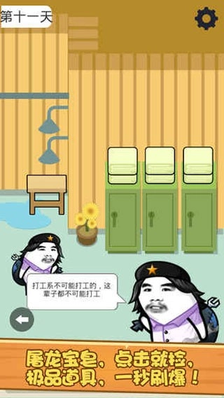 肥皂大解谜游戏最新版(1)