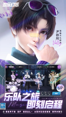 劲乐幻想免费版安装下载