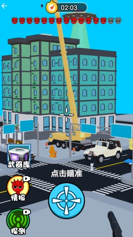 枪枪狙中游戏无广告版图2