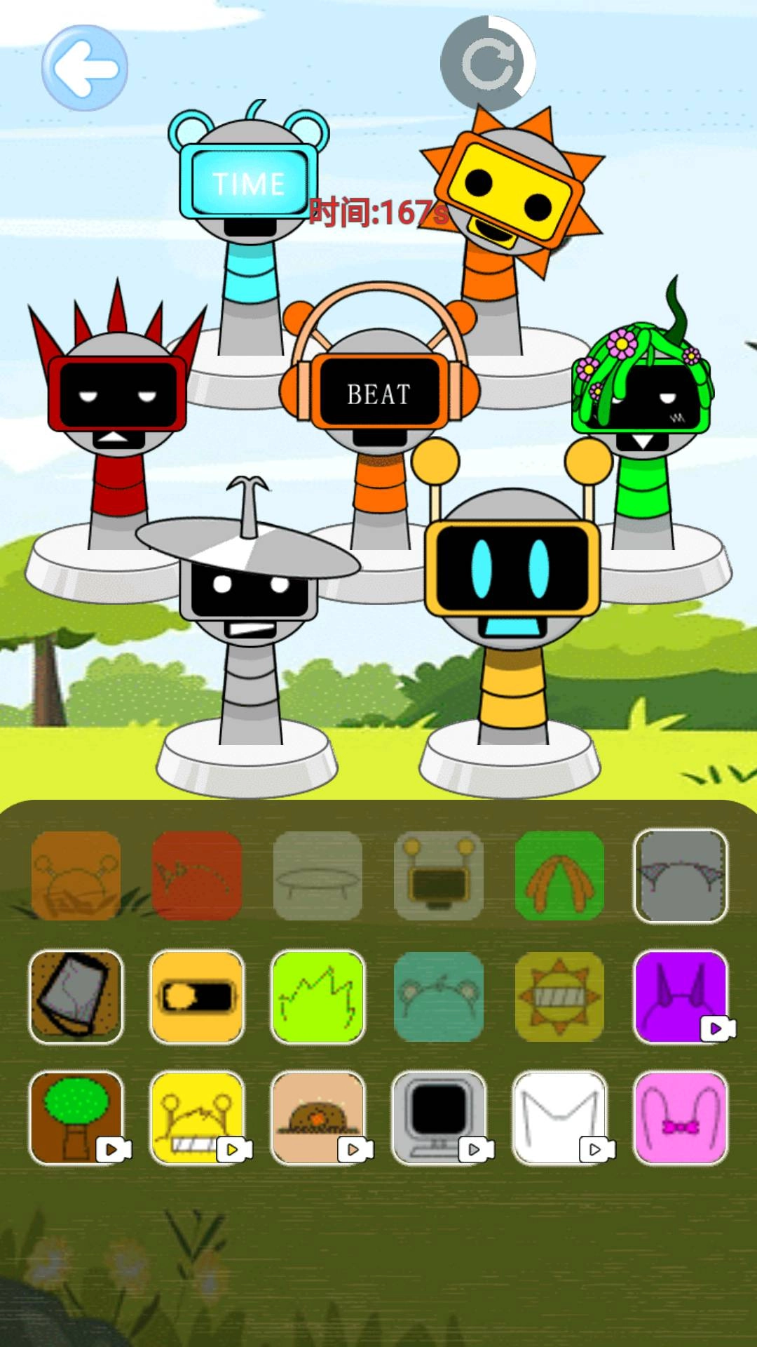 节奏盒子100关手机最新版图3