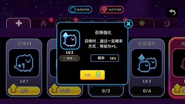 猫英雄手机免费版图1