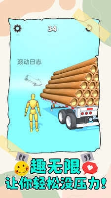 指尖律动大师图3