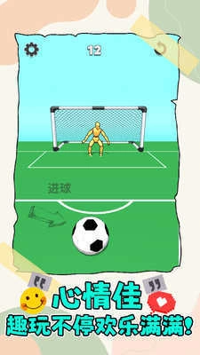 指尖律动大师图4