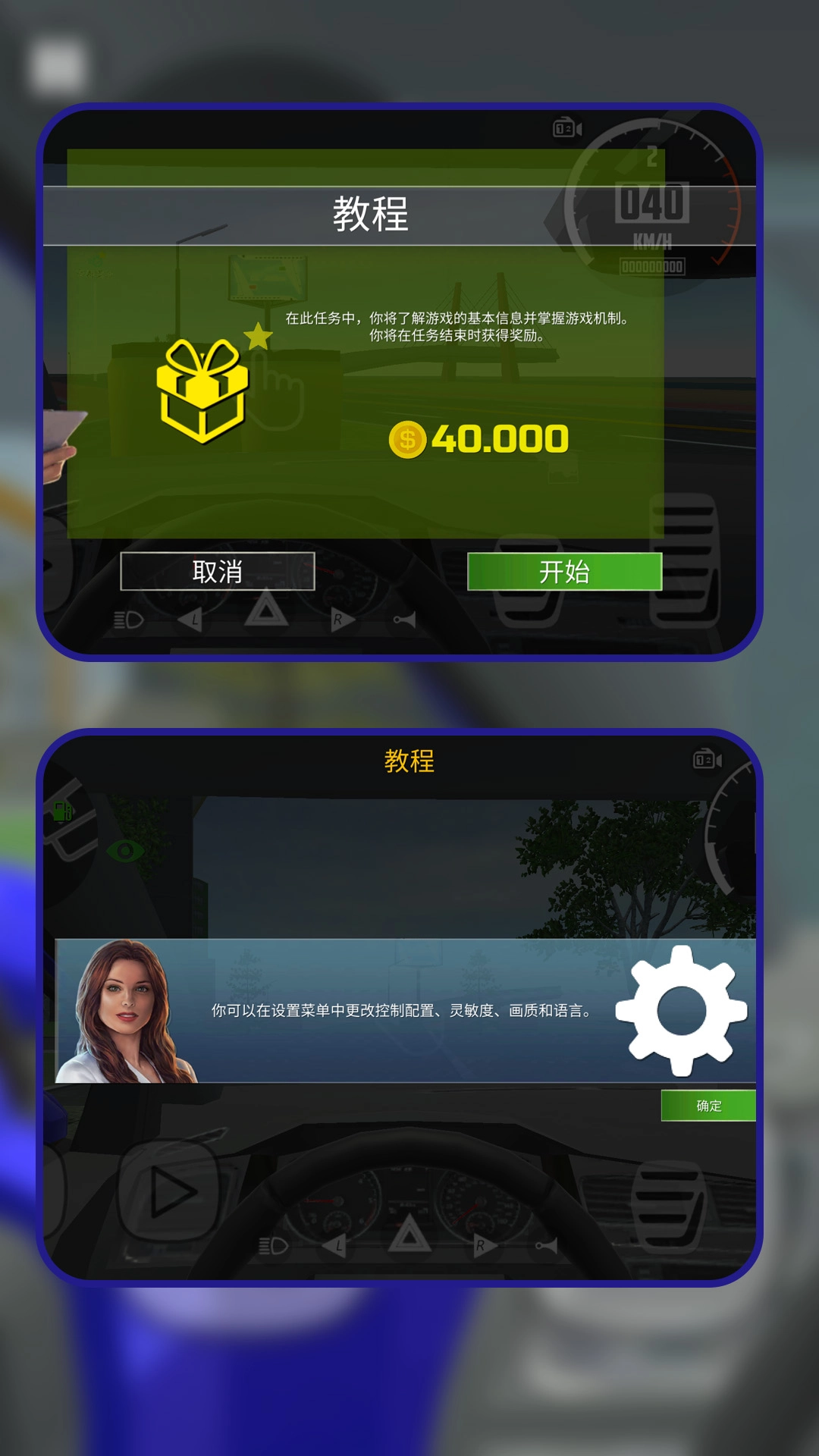 极品飞车狂飙免费原版图4