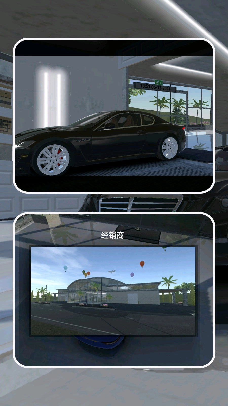 我的赛车2安卓版图3