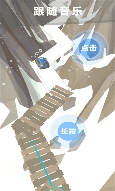节奏狂飙原版图3