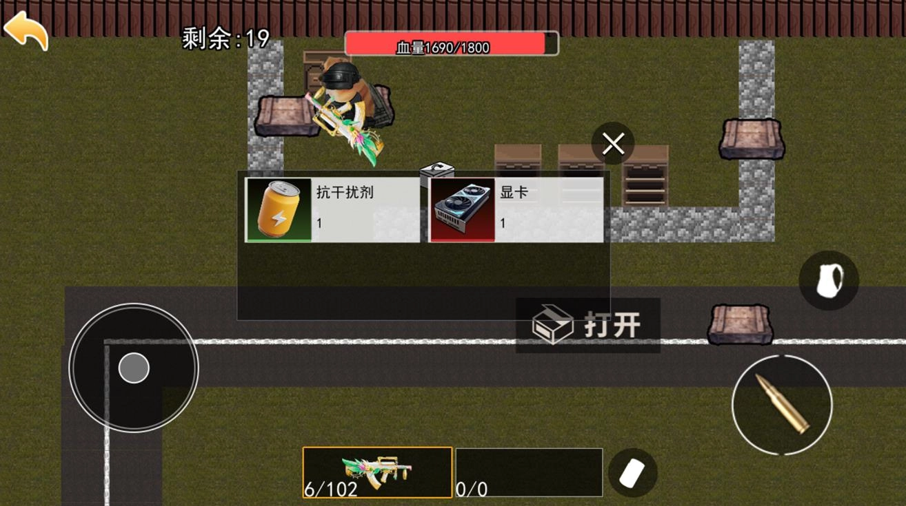 修狗机甲吃鸡游戏最新版图4