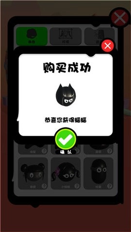 永不言弃登峰手机版图3