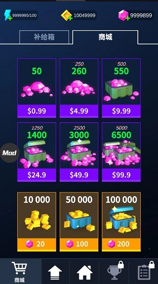 热火天空最新版截图1