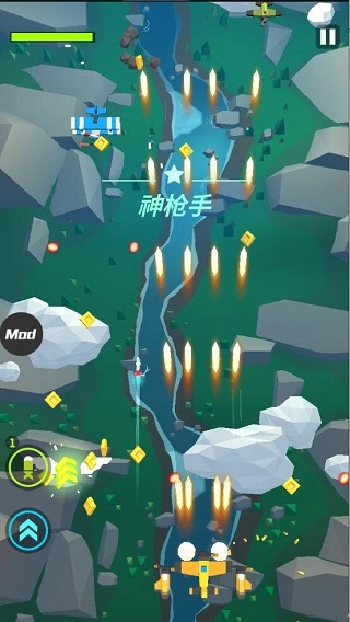 热火天空最新版截图2