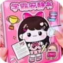 安静书世界游戏完整版