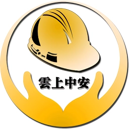 雲上中安安卓直装版