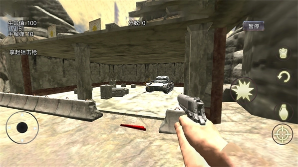 枪战荣耀射击游戏无广告版图3