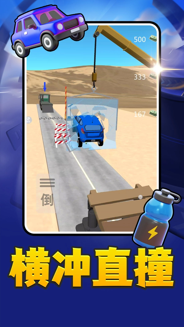 智力闯关冒险无广告版图1