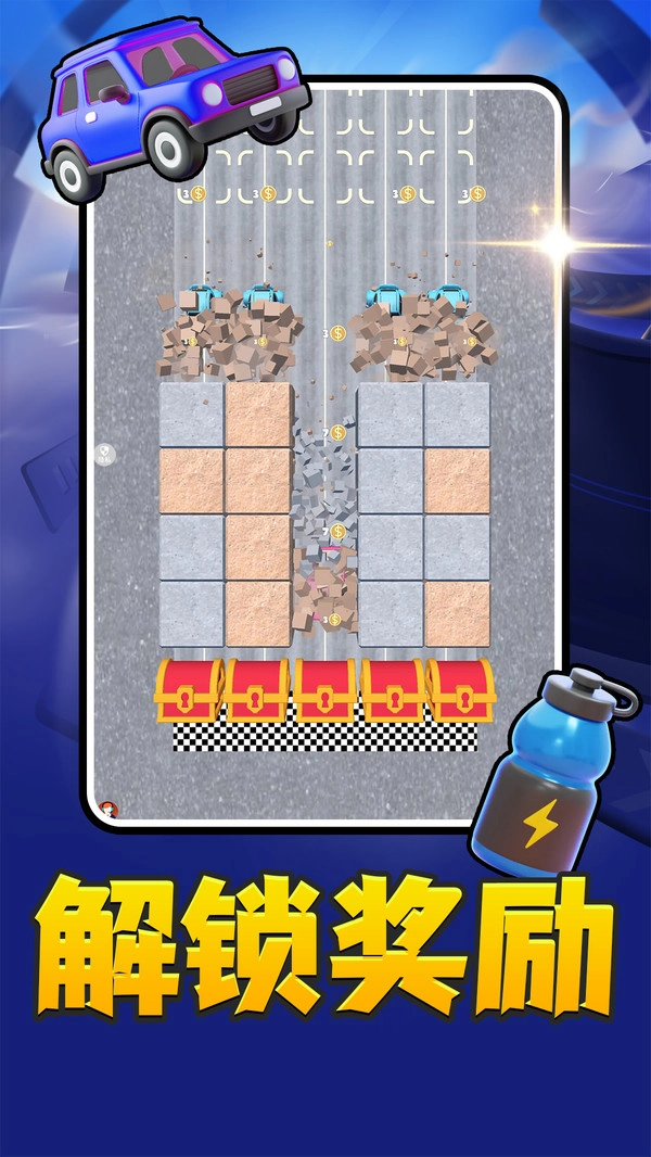 智力闯关冒险无广告版图4