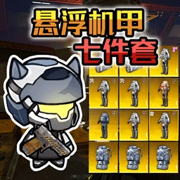 三角州千万撤离无广告版