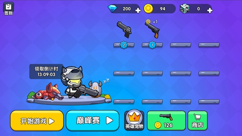 三角州千万撤离无广告版图1