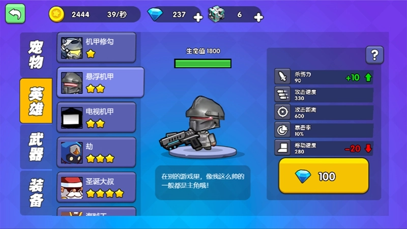 三角州千万撤离无广告版图3