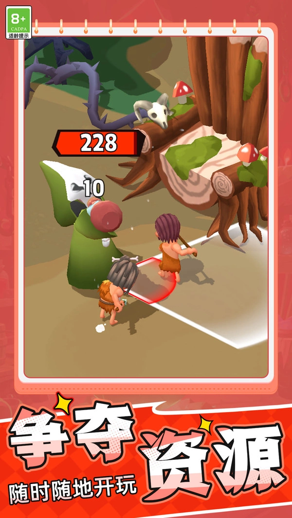 荒野生存家游戏无广告版