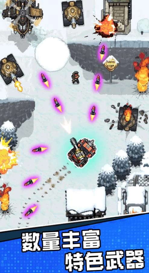 子弹射击军团手游版图1