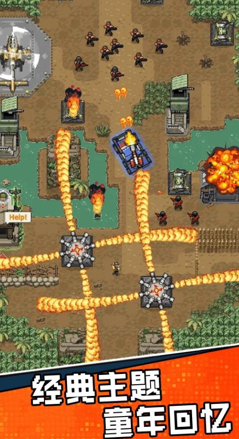 子弹射击军团手游版图4