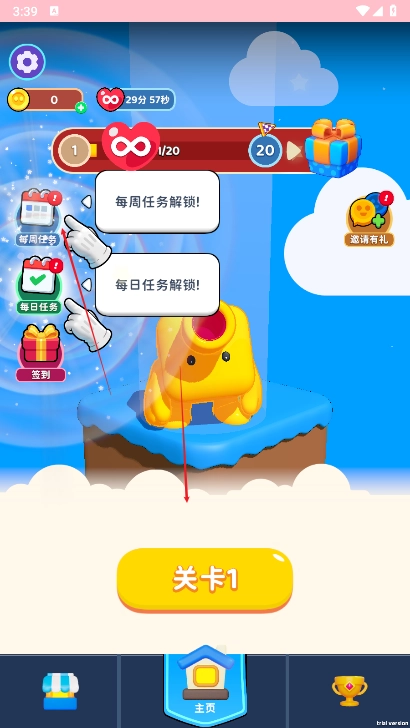 消除百分百最新版