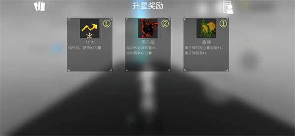 黑色未知手游直装版图1