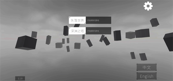 黑色未知手游直装版图4