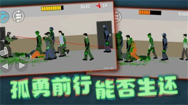 像素危险射击游戏无广告版图3