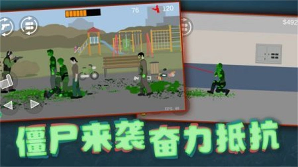 像素危险射击游戏无广告版图4