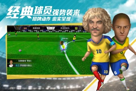 足球大亨手机免费版图4