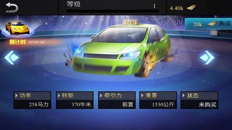老司机的人生官方正版图3