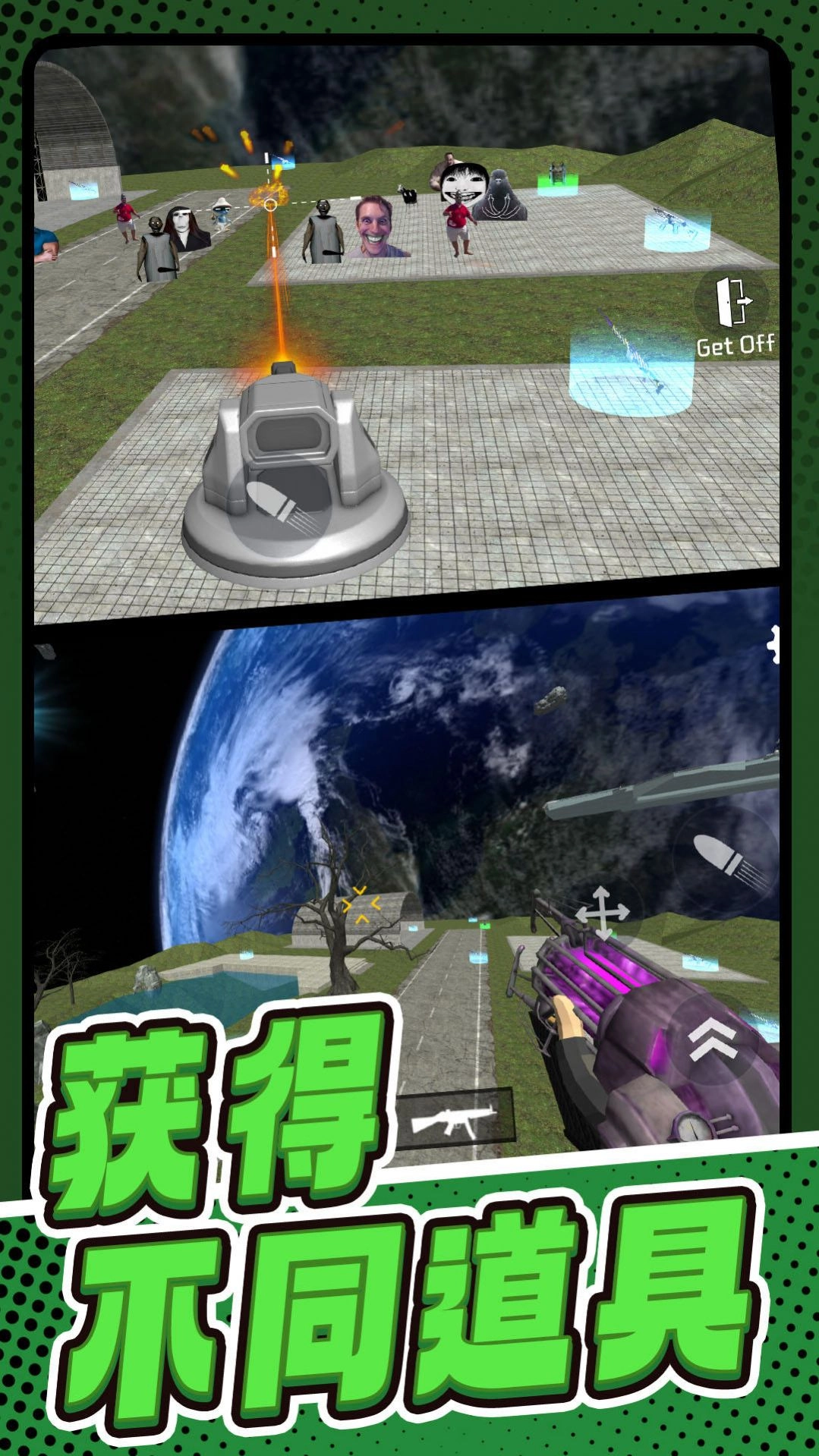 枪火乱斗原版图1