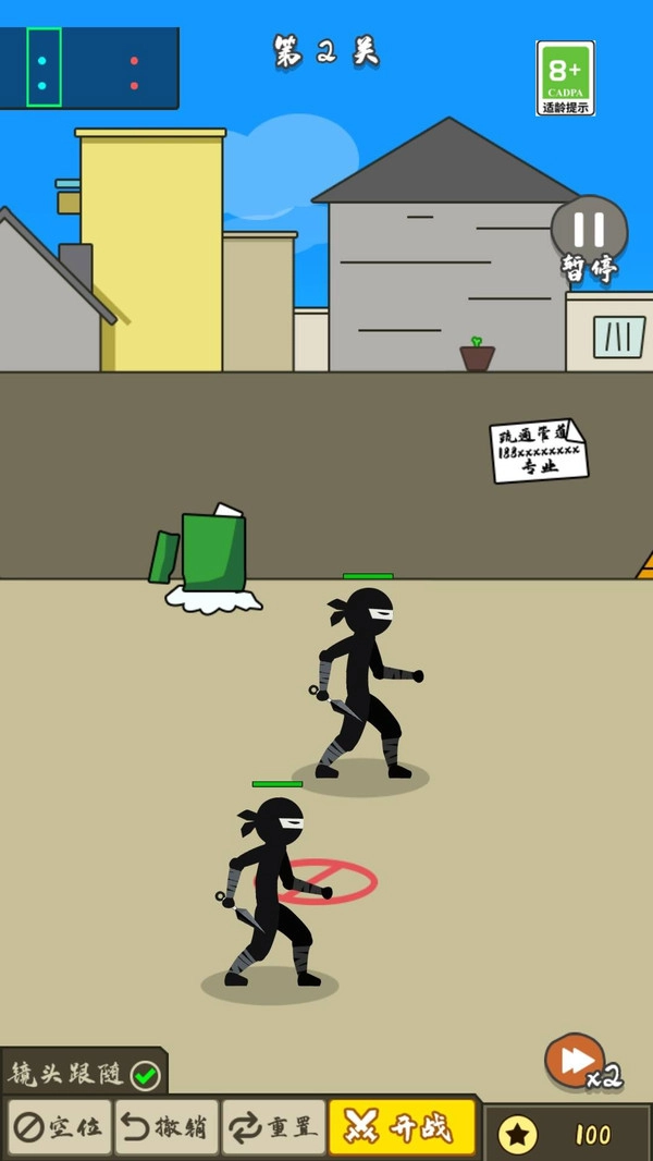 火枪求生战场官方版图1