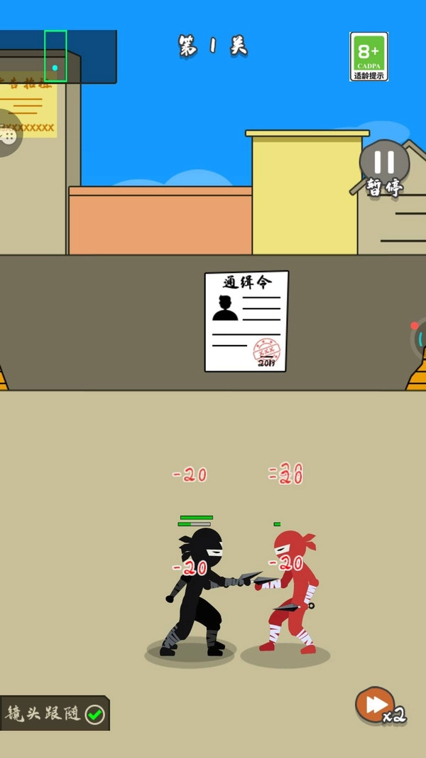 火枪求生战场官方版图3