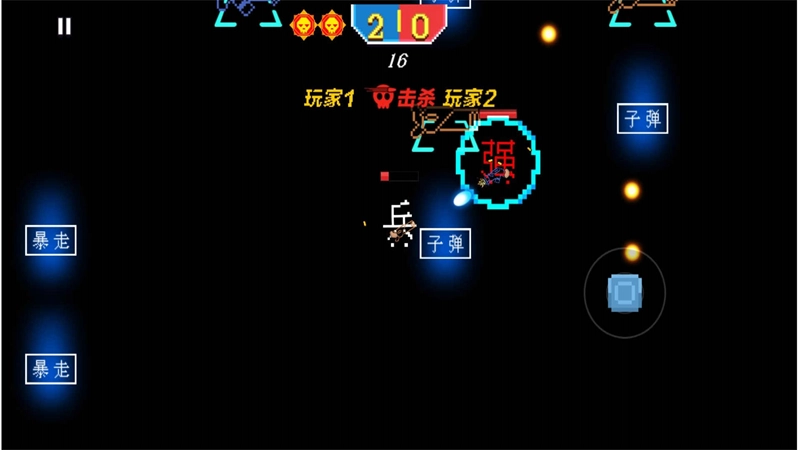 像素冒险岛手机正版图2