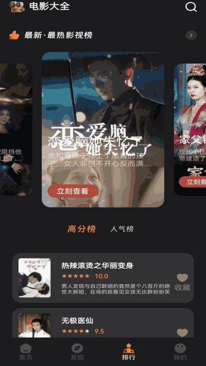 猫爪短剧软件手机版