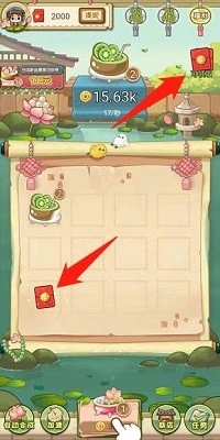 聚宝盆红包版图1
