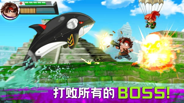 冒牌枪手官方最新版图1