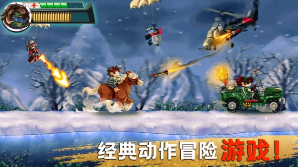 冒牌枪手官方最新版图2
